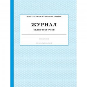 НУШ 4 клас Інформатика Робочий зошит Гільберг ТГ