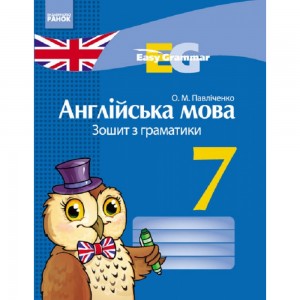 Всесвітня історія 8 клас Зошит для контрольних і практичних робіт Ладиченко Т В