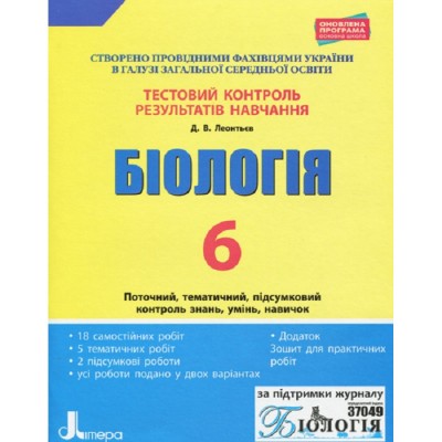 НУШ 1 клас Англійська мова Робочий зошит (до підручн О Карпюк) Вітушинська Н