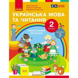 6 клас Інформатика Зошит проєктів Штучний інтелект Машинне навчання Коршунова О В