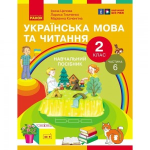 Історія України Як вивчити найважливіші дати та події за три дні Гісем ОВ