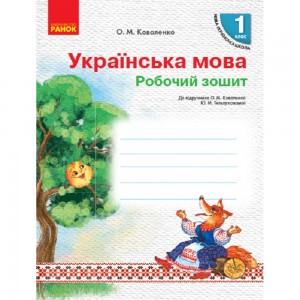 Алгебра і початки аналізу 11 клас Підручник Профільний рівень Мерзляк АГ