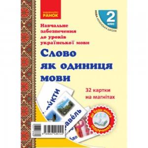 1-11 класи Збірник програм гуртків факультативів курсів за вибором із фізичної культури Деревянко В В