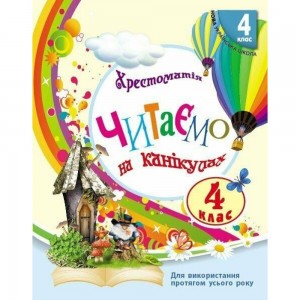 Алгебра 7–11 класи Довідник у таблицях Роганін ОМ