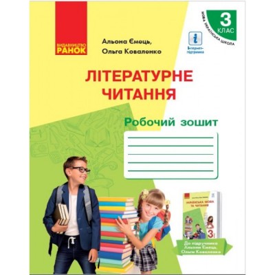 Журнал дослiдження змивiв iз поверхонь iнвентаря обладнання рук 300522-5