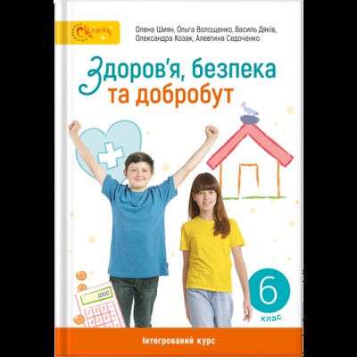 Контурні карти Всесвітня історія 10 клас Новітня історія 1914-1945 рр Картографія