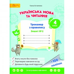 Алгебра і початки аналізу Геометрія Зошит для поточного та тематичного оцінювання Бевз ВГ Профільний рівень