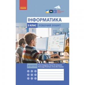 Алгебра 8 клас Збірник контрольних і самостійних робіт Кондратьєва Л