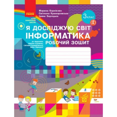 Алгебра 8 клас Зошит для контролю навчальних досягнень Тарасенкова НА