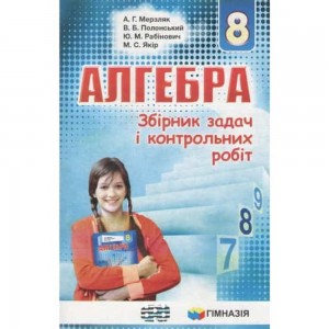 НУШ 1 клас Я досліджую світ Зошит-практикум Частина 3 Воронцова ТВ