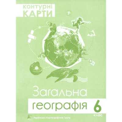 НУШ 1-4 класи Мій словник з польської мови Робочий зошит Мастиляк В