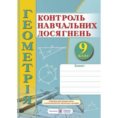 НУШ 3 клас Я досліджую світ Робочий зошит Частина 2 Будна НО