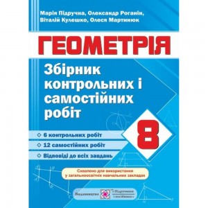 НУШ 4 клас Я досліджую світ Робочий зошит (до підру. Гільберг ТГ та інших) Будна НО