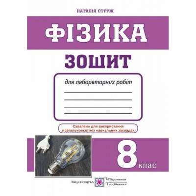 НУШ 3 клас Я досліджую світ Інформатична освітня галузь До всіх підручників Антонова ОП