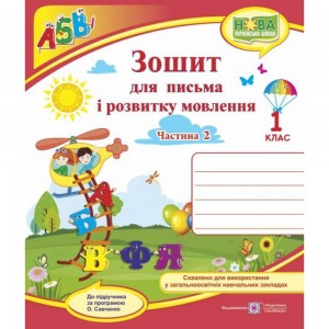 9 клас Історія України Поглиблений рівень Підручник Власов В