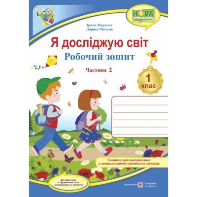 Алгебра і початки аналізу 10 клас Профільний рівень Збірник задач і контрольних робіт Мерзляк АГ