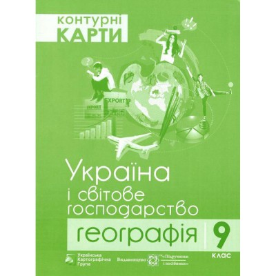 НУШ Літня школа-гра З 3 у 4 клас Беденко МВ