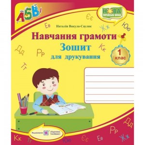 Алгебра 9 клас Підручник Мерзляк АГ