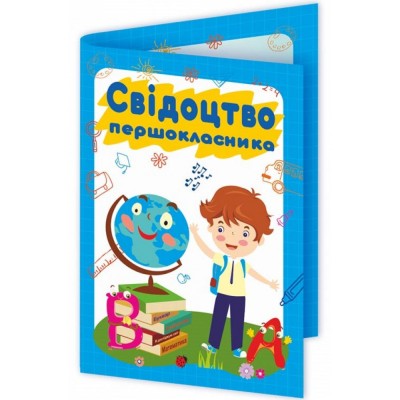 НУШ 4 клас Математика Робочий зошит (до підру. Будна НО та інших) Частина 1 Будна НО