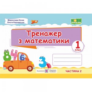 Алгебра і початки аналізу 10 клас Підручник (профільний рівень) Бевз ГП