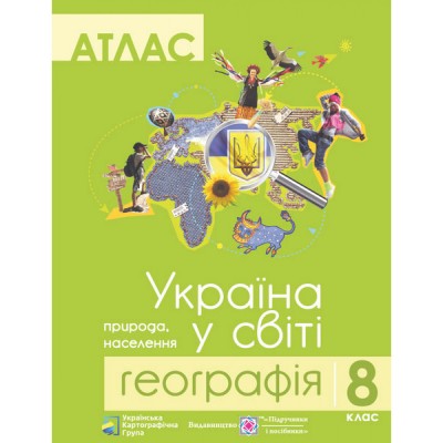 НУШ 3 клас Я досліджую світ Діагностичні роботи Частина 1 Воронцова ТВ