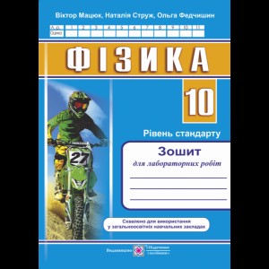 НУШ 1 клас Математика Розробки уроків до підру. Заїки А