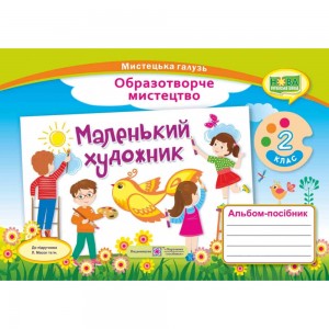 Англійська мова 9 клас Робочий зошит з граматики Grammar Practice Book до підру. Англійська мова Карпюк О