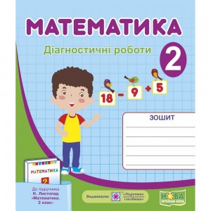 Англійська мова 11 клас Робочий зошит з граматики Grammar Practice Book до підру. Англійська мова Карпюк О