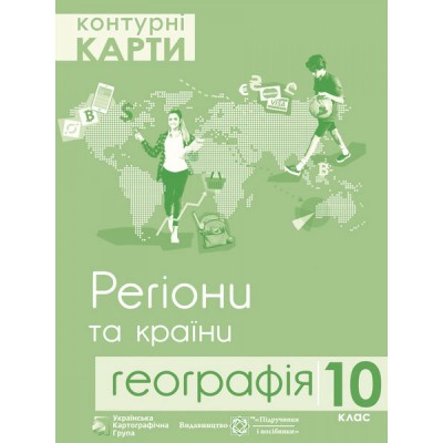 НУШ 3 клас Математика Розробки уроків до підру. Козак МВ