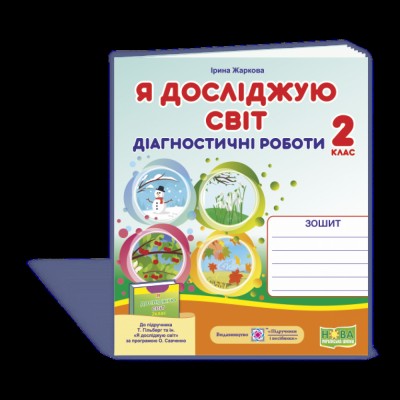 Історія України Збірник тестових завдань 1500 тестів + 1 комплексний варіанти ЗНО Гісем ОВ