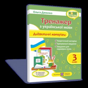 Англійська граматика Комплект плакатів для 5–11 класів Гриф МОНУ Вітушинська Н