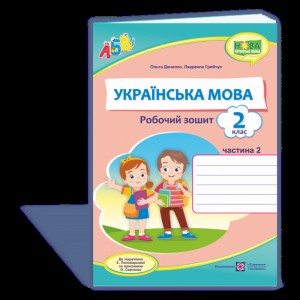 Дивовижні пригоди барона фон Мюнхгавзена розказані ним самим Бьоргер ГА