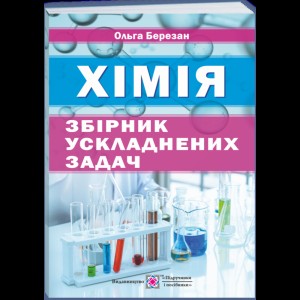 Англійська мова 8 клас Методичні рекомендації для вчителя до підру. Англійська мова Карпюк О