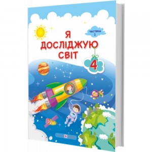 Історія України 7 клас Робочий зошит Власов В С