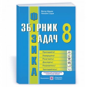 НУШ 2 клас Я досліджую світ Діагностичні роботи Воронцова ТВ