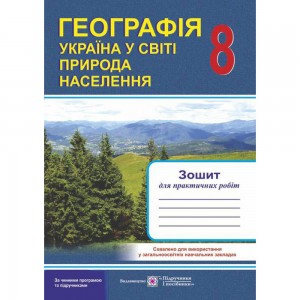 НУШ 4 клас Математика Збірник завдань Корчевська О