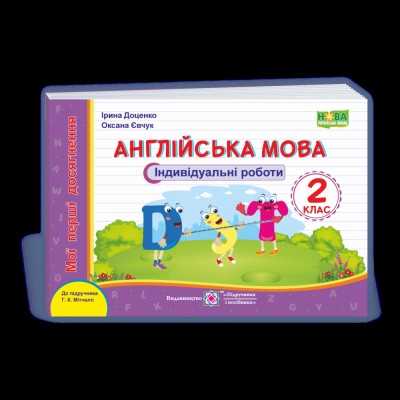 Геометрія 7 клас Збірник задач і контрольних робіт Мерзляк АГ