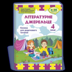 Англійська мова 7–11 класи Довідник у таблицях Чіміріс ЮВ