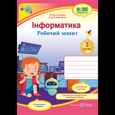 Алгебра 8 клас Перевірка предметних компетентностей Збірник завдань для оцінювання навчальних досягнень Тарасенкова НА