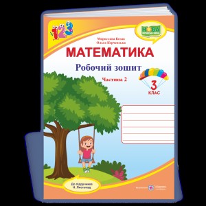 Всесвітня історія Довідник + тести Повний повторювальний курс підготовка до ЗНО Гісем ОВ