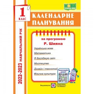 Алгебра 9 клас Підручник для ЗНЗО Кравчук В