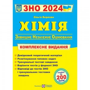 НУШ 5 клас Англійська мова Робочий зошит (до підру. О Карпюк) Вітушинська Н