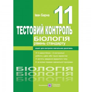 НУШ 3 клас Розвиваємо зв’язне мовлення Конспекти уроків Бойко Г Й