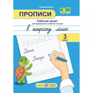 Історія УкраїниПамятки архітектури та образотворчого мистецтва Персоналії + тести