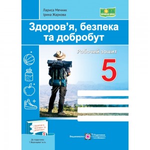 Історія стародавнього світу Всесвітня історія Історії України 6 клас Тестовий контроль Панчук І