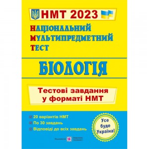 НУШ 3 клас Я досліджую світ Робочий зошит Частина 1 Гільберг ТГ