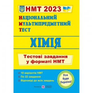 НУШ 4 клас Я досліджую світ Робочий зошит (до підру. Гільберг ТВ) Частина 2 Єресько ТП