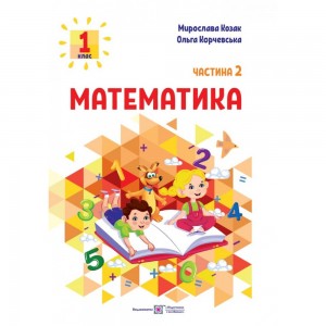 Геометрія 10 клас Підручник Профільний рівень Бевз ГП Нова програма