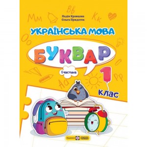 Зарубіжна література 9 клас Підручник Кадоб'янська НМ Нова програма