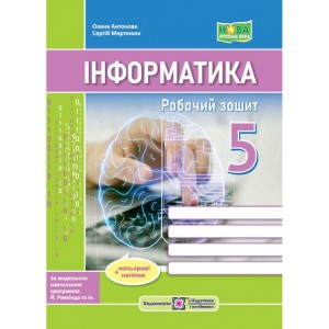 Зарубіжна література 7 клас Зошит для поточного і тематичного оцінювання Кадоб'янська НМ